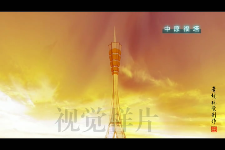 廣汽傳祺鄭州駿海4S店三維漫游動畫宣傳片{my:seotitle}