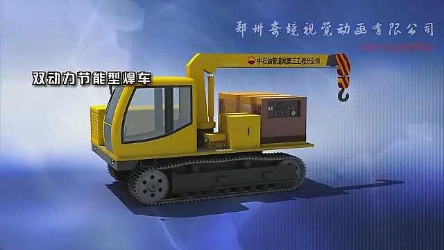 中國石油天然氣公司產品動畫展示{my:seotitle}