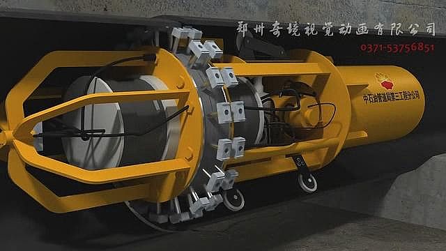 中國石油天然氣公司產品動畫展示{my:seotitle}