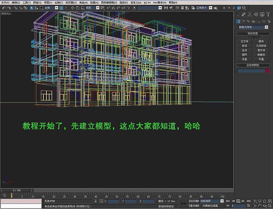 房地產(chǎn)建筑漫游三維動畫渲染制作中真實玻璃質(zhì)感的處理{my:seotitle}