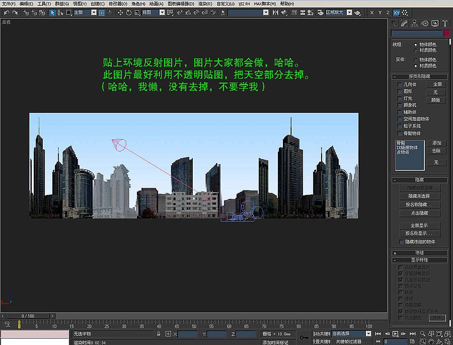 房地產(chǎn)建筑漫游三維動畫渲染制作中真實玻璃質(zhì)感的處理{my:seotitle}