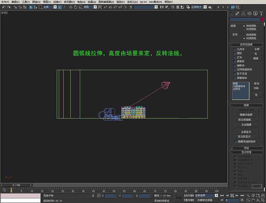 房地產(chǎn)建筑漫游三維動畫渲染制作中真實玻璃質(zhì)感的處理{my:seotitle}