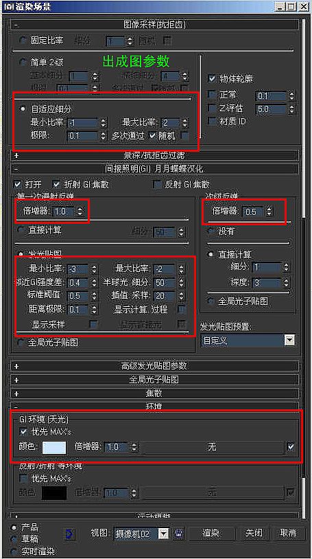 房地產(chǎn)建筑漫游三維動畫渲染制作中真實玻璃質(zhì)感的處理{my:seotitle}
