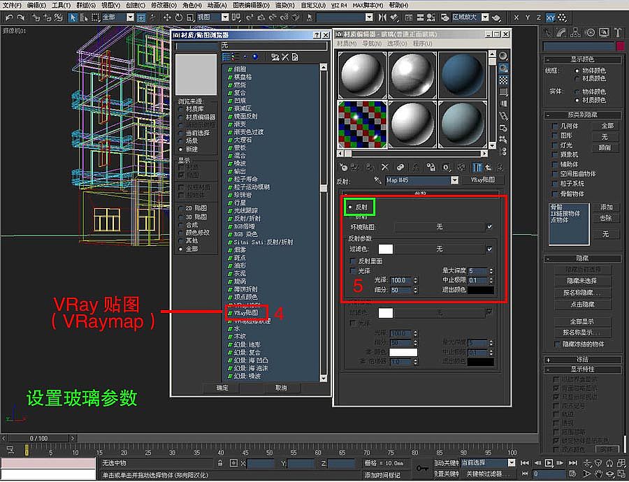 房地產(chǎn)建筑漫游三維動畫渲染制作中真實玻璃質(zhì)感的處理{my:seotitle}