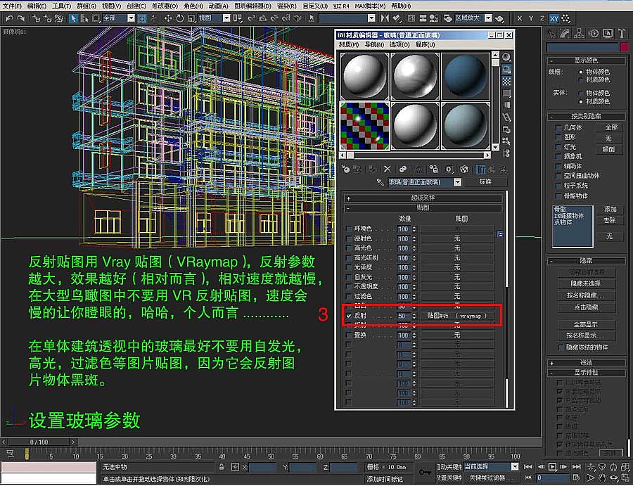 房地產(chǎn)建筑漫游三維動畫渲染制作中真實玻璃質(zhì)感的處理{my:seotitle}