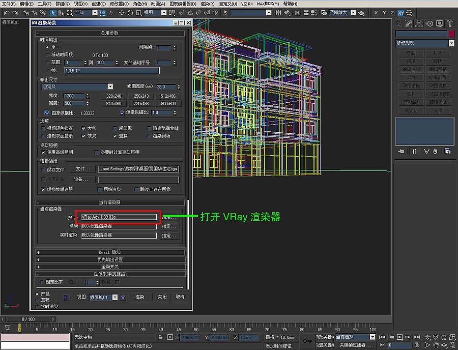 房地產(chǎn)建筑漫游三維動畫渲染制作中真實玻璃質(zhì)感的處理{my:seotitle}
