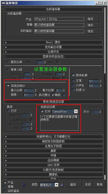 房地產(chǎn)建筑漫游三維動畫渲染制作中真實玻璃質(zhì)感的處理{my:seotitle}