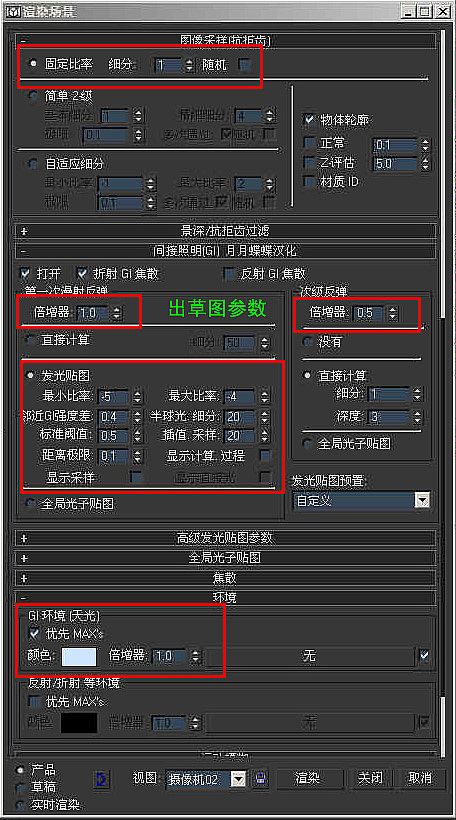 房地產(chǎn)建筑漫游三維動畫渲染制作中真實玻璃質(zhì)感的處理{my:seotitle}