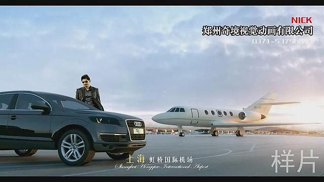 君地新大陸建筑漫游三維動畫宣傳片 5分鐘{my:seotitle}