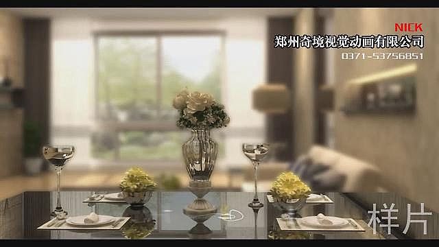 君地新大陸建筑漫游三維動畫宣傳片 5分鐘{my:seotitle}