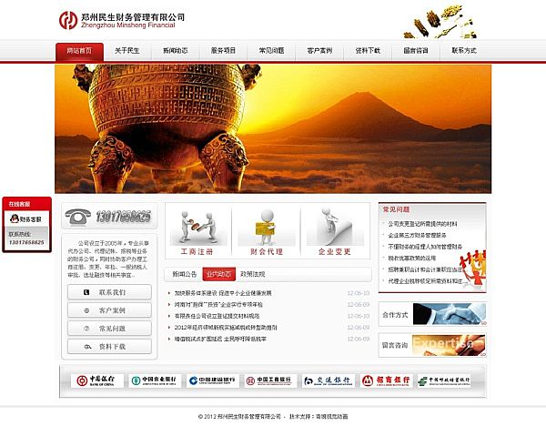 ؔ(ci)(w)޹˾W(wng)վ{my:seotitle}