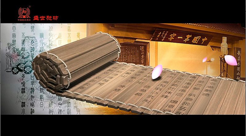 瀘州老窖盛世馳坊酒三維動(dòng)畫電視廣告片{my:seotitle}