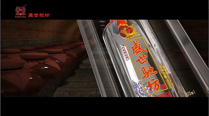 瀘州老窖盛世馳坊酒三維動(dòng)畫電視廣告片{my:seotitle}