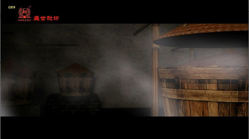 瀘州老窖盛世馳坊酒三維動(dòng)畫電視廣告片{my:seotitle}