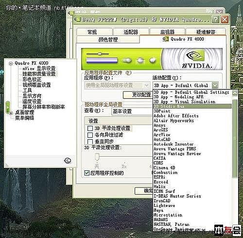 專業顯卡和游戲顯卡有什么不同你知道嗎