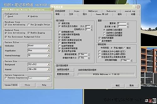 專業顯卡和游戲顯卡有什么不同你知道嗎
