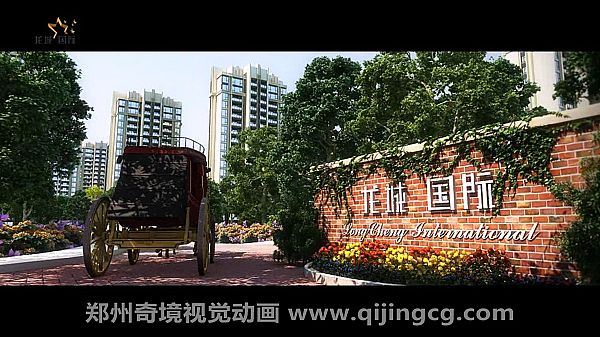 漯河龍城國際建筑三維動畫3D宣傳片{my:seotitle}