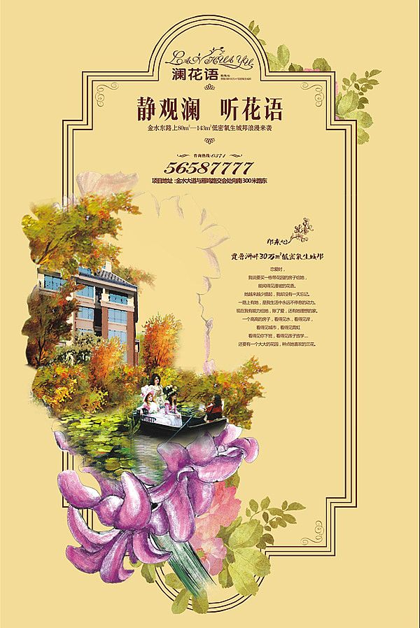 sݼءZSخaӮƬĿ{my:seotitle}