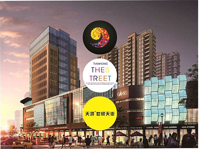 簽約周口天鴻·世貿天街商業三維建筑漫游動畫宣傳片項目制作{my:seotitle}