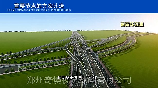 鄭州107輔道改造工程投標(biāo)項(xiàng)目3D漫游動(dòng)畫展示{my:seotitle}