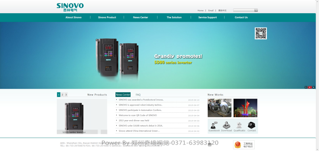 深圳西林電氣中英文雙語(yǔ)網(wǎng)站{my:seotitle}