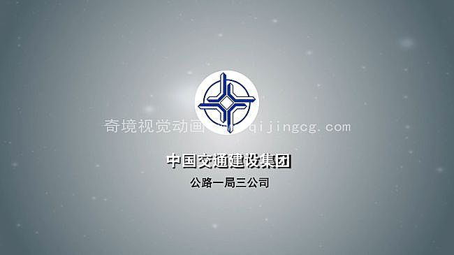 中交一局3公司波紋管涵施工工法三維動畫演示{my:seotitle}