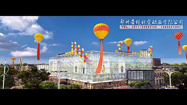 安陽香江城市廣場三維房地產動畫3D宣傳片視頻制作{my:seotitle}