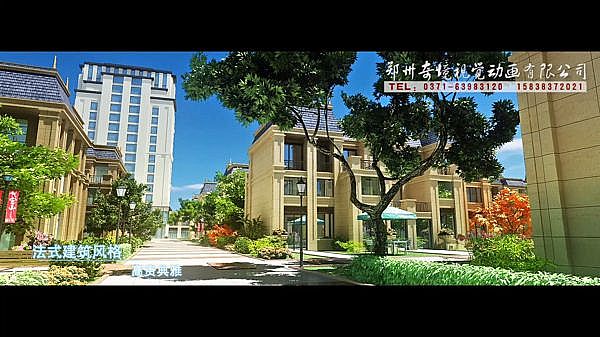 安陽香江城市廣場三維房地產動畫3D宣傳片視頻制作{my:seotitle}