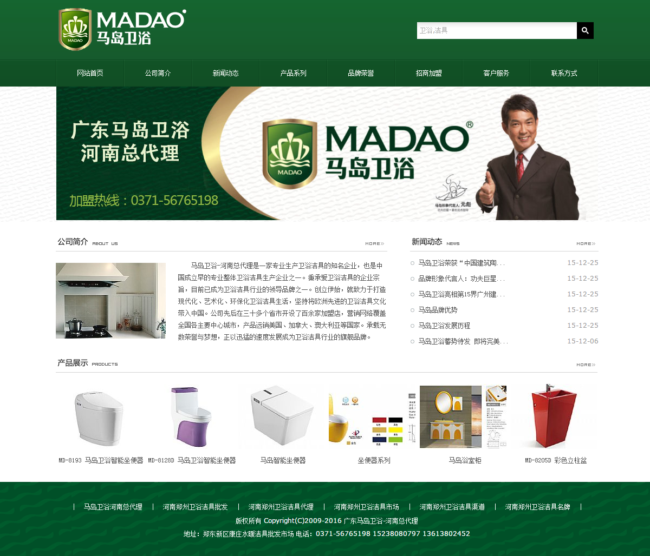 RulԡϿٷWվ_l{my:seotitle}