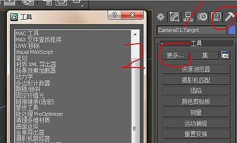 3dmax模型導入lumion軟件的時分不丟失材質 3dmax模型導入lumion軟件的時分不丟失材質