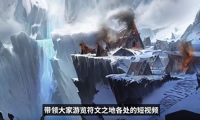 英雄聯盟LOL發布新三維CG動畫短片《城邦傳說》{my:seotitle}