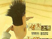 ӮƬpʧI(lng)The lost thing83ÊW˹фӮƬ